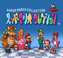 Image n° 1 - screenshots  : Super Mario Collection